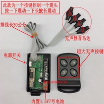 One-on-one silent remote control vibrator 4 shock head silent vibration reminder Custom vibrator pager