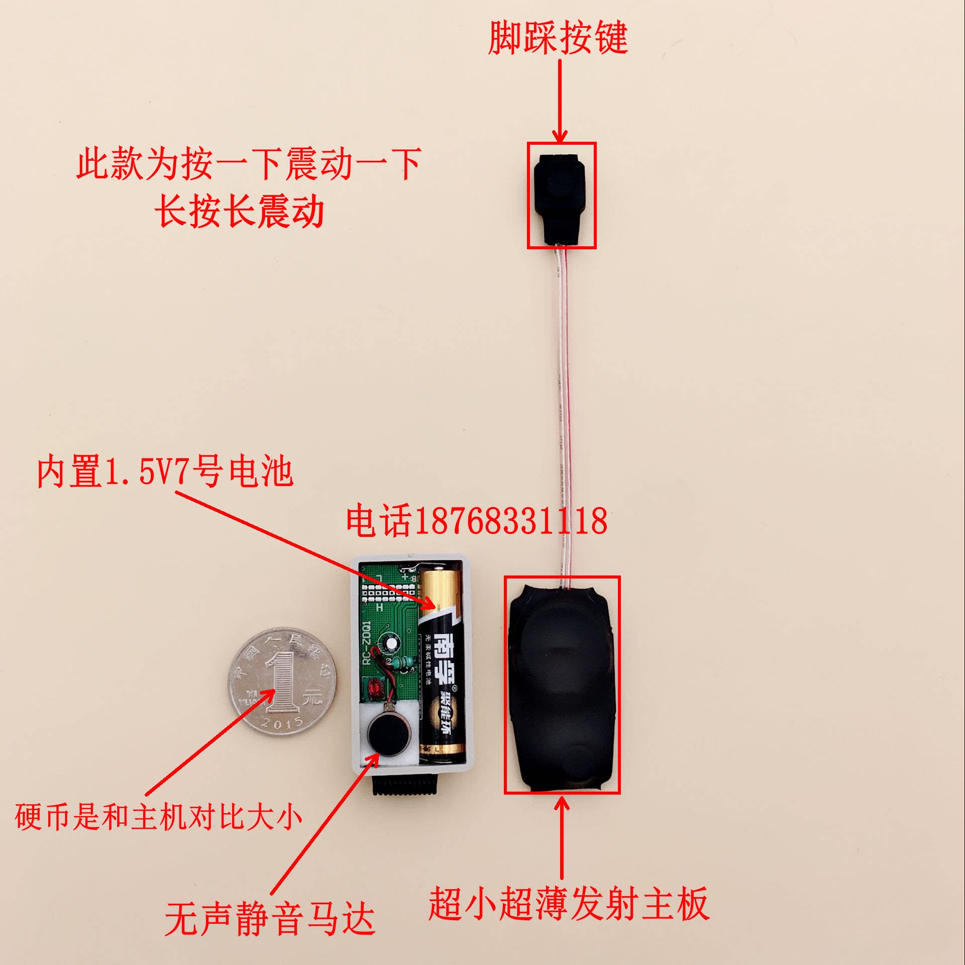 Set to do one-on-one feet by foot Silent Remote Control Shake Reminder of Instrumental Hemp Machine Hemp Sisal Machine