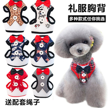 Vest-type dog chest traction rope dog pull out walking dog rope pet chest strap with small dog supplies