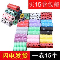 Pet trash bag plastic picking bag picking up toilet replacement packing dog shit jacket bag