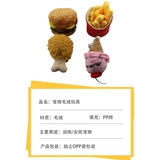 Плюшевая игрушка, кошки и собаки, издает звуки, домашний питомец