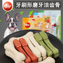 Dog snacks grind tooth rods in addition to stinking teeth bite rods green tea cow meat tooth tooth grinding bones