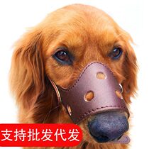 Dog mouth cover anti - bite to prevent bite from calling large dog gold dog cover