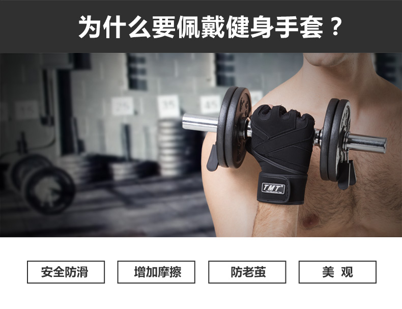 Protection sport - Ref 583290 Image 11