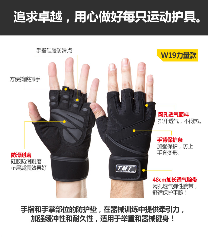 Protection sport - Ref 583290 Image 9