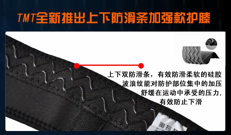 Protection sport - Ref 584089 Image 14