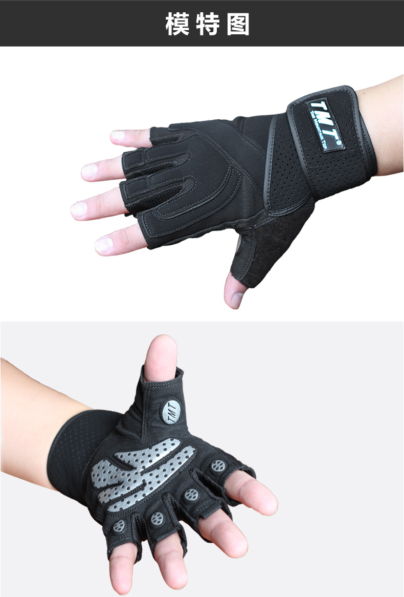 Protection sport - Ref 583290 Image 24