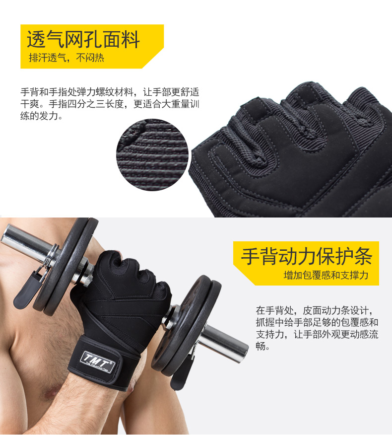 Protection sport - Ref 583290 Image 15