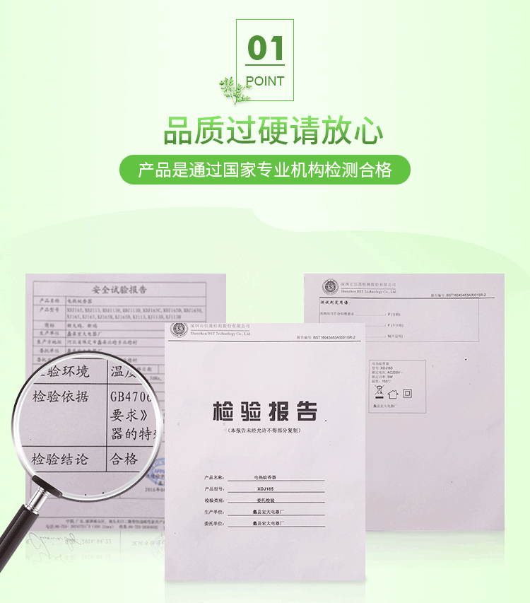 chai xịt gián Máy đuổi muỗi điện nhà muỗi đuổi muỗi điện máy sưởi chất lỏng trực tiếp vào khách sạn cung cấp chính hãng - Thuốc diệt côn trùng chai xịt gián
