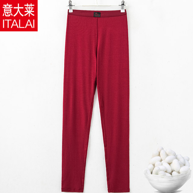 Italy Lai autumn trousers for women, modal thin leggings, high waisted underpants, single piece elastic warm pants 9798