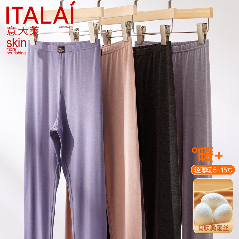 Italian-Style Thermal Leggings for Women, Thin Modal Silk High-Waisted Base Layer Pants, Slim-Fit Thermal Pants 9798