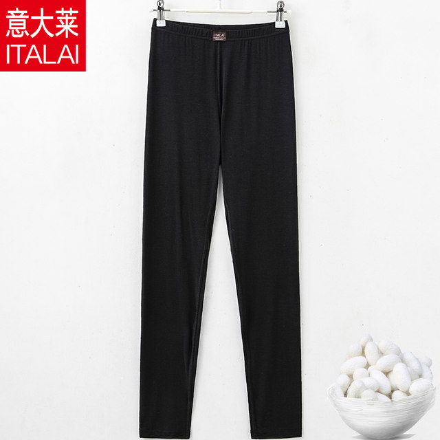 Italy Lai autumn trousers for women, modal thin leggings, high waisted underpants, single piece elastic warm pants 9798