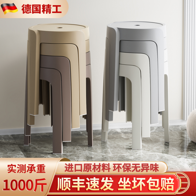プラスチック製のスツールは、家庭用に積み重ねることができ、極厚でモダンでシンプルな、高い風車の丸いスツール、ネットセレブのダイニングテーブルの予備の椅子