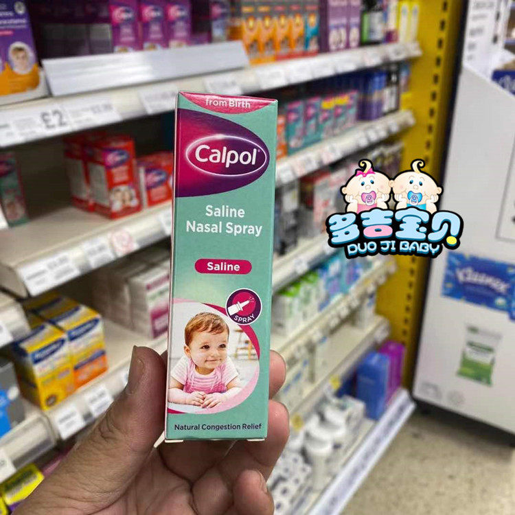 British Calpol snot and booger softening nasal relief spray imported infants and babies 15ml