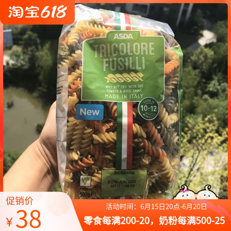 British Asda Whole Wheat Pasta Three-color Vegetable Thread Screw Face 500g