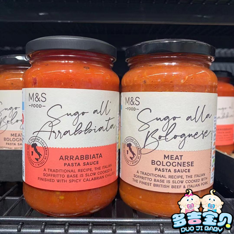 Spot UK Martha MS Martha tomato beef Italian pasta sauce cream sauce 340g