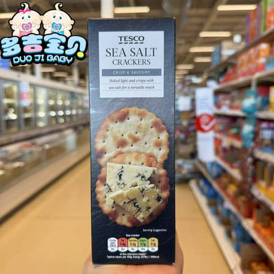 In stock British Tesco Sea Salt soda Crackers (sea salt Crackers) crackers cookie