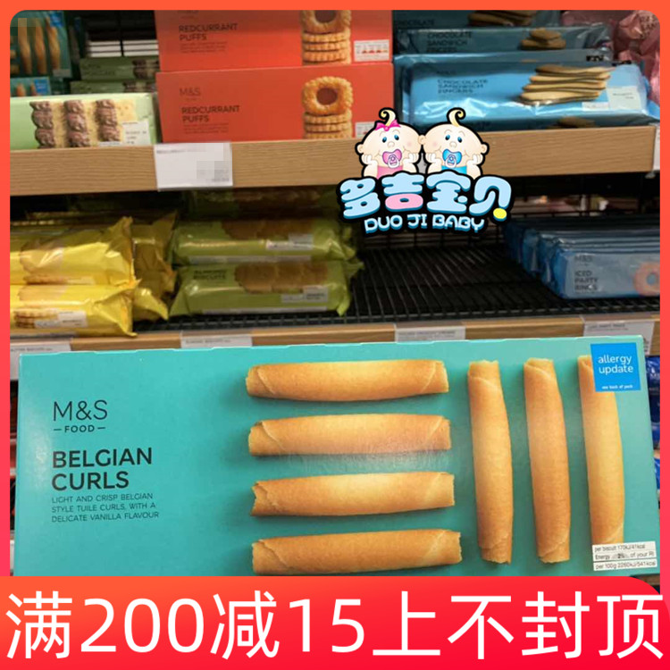 Britain purchased Marksssphence Martha MS Belgian vanilla egg roll afternoon tea net red snack 200g