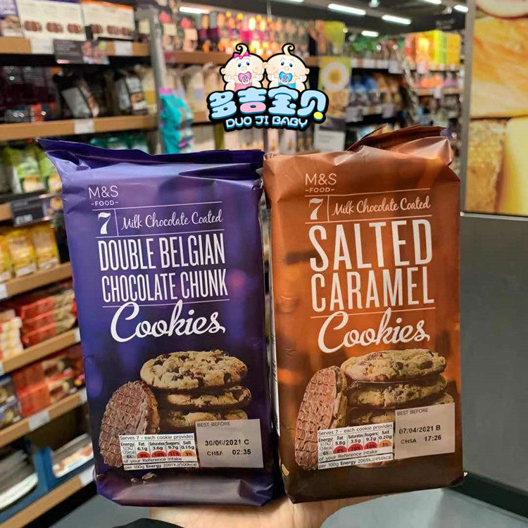 2 boxes of British Martha MS Baking Biscuits Snack Double Belgian Chocolate Sea Salt Caramel Cookies