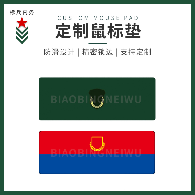 Green keyboard sliding mouse pad customizable LOGO super large rubber anti-slip abrasion resistant flame blue office slip rat cushion