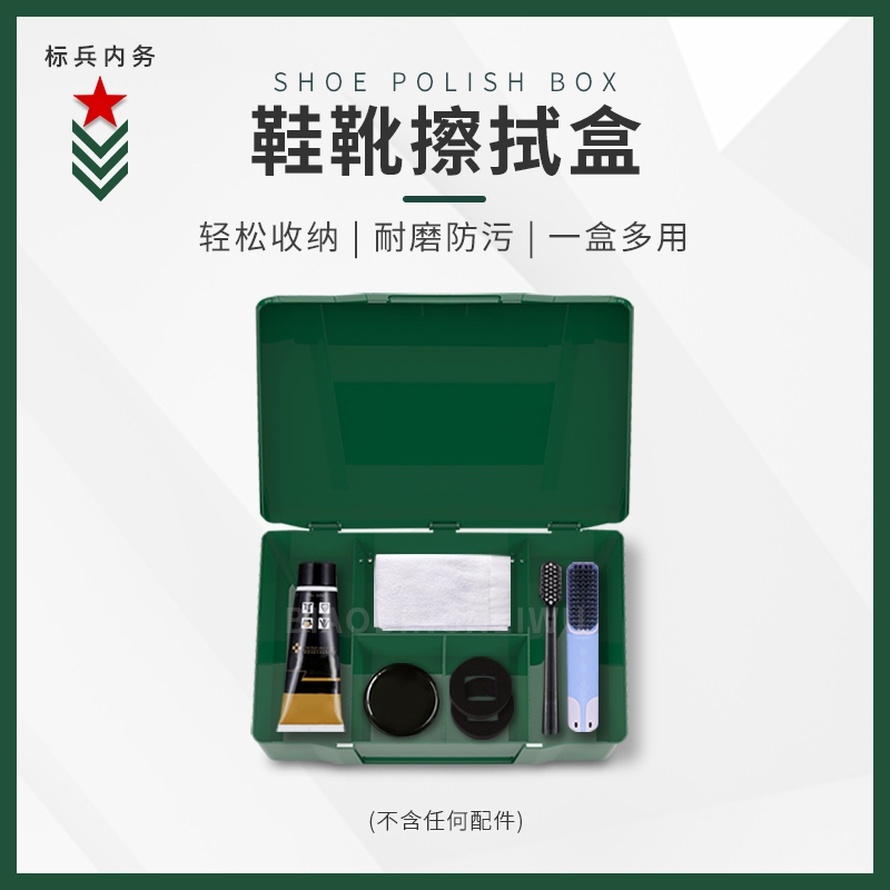New flame blue interior shoeshine box army green medicine box storage box Post wipe iron box medical kit