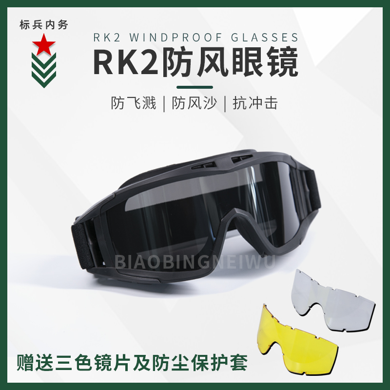 Windproof Glasses Men Riding Helmets Anti-Dust Glasses Interchangeable Lenses Pilots Windproof Goggles Anti-Splash Glasses