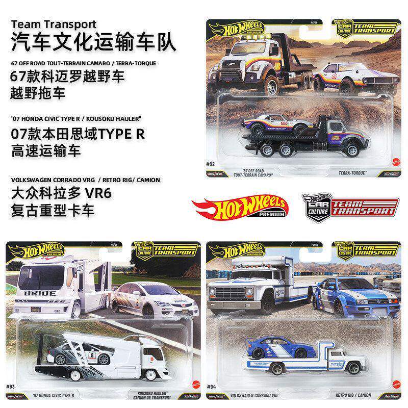 Hot Wheels Car Culture Transport Fleet Flf56 Gold Label Honda Civic Off-Road Volkswagen Ford Mustang Mercedes-Benz Hot Wheels Car Culture Transport Fleet Flf56 Gold Label Honda Civic Off-Road Volkswagen Ford Mustang Mercedes-Benz