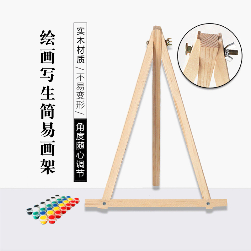 diy Diy Digital Oil Painting 40*50cm frame can paint the painting of the pupil triangle easy folding solid wood frame for fine art