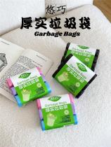 One roll has 3 packs of thick octagonal bottom color black new material strong soft thickened tasteless household garbage bag