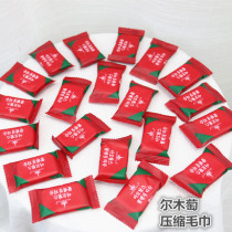 Pure cotton thickened disposable compressed towel net red face towel female particles travel travel supplies portable