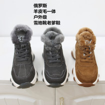 Thick outdoor grade snow boots Russian single frosted cowhide leather sheepskin wool one-piece thick bottom Daddy shoes real hair