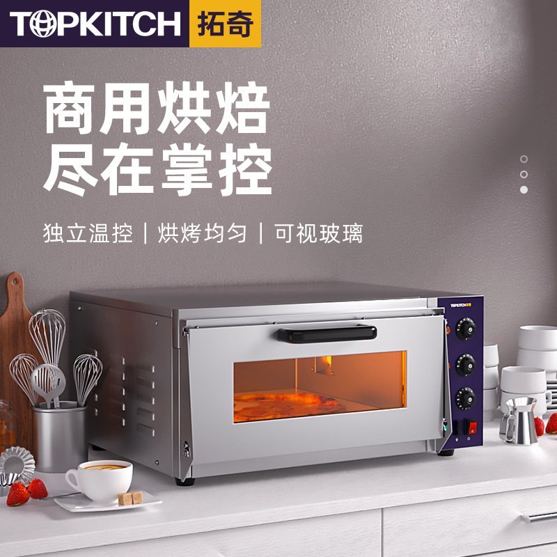 Tutch Electric Oven Commercial Large Capacity A Plate Of Single Layer Pizza Oven Bread Cake Mooncake Baking Baking Oven
