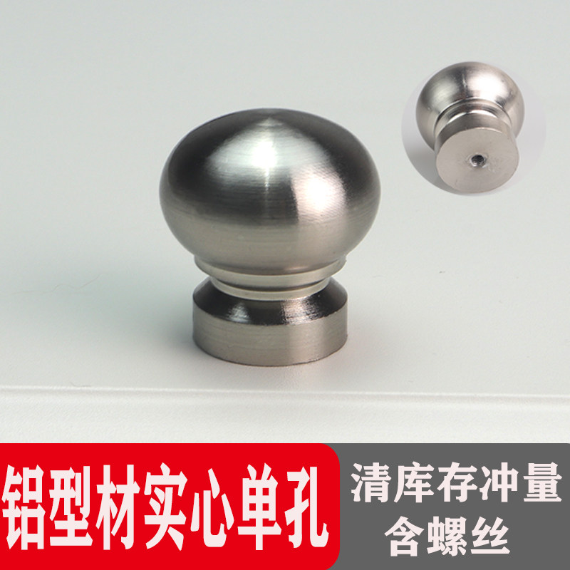 Space aluminum alloy modern minimalist bedside drawer wardrobe cabinet furniture door round handle single hole small handle