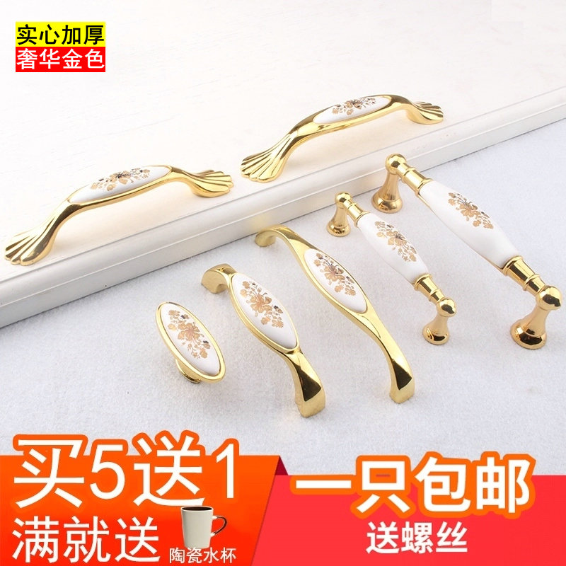 European gold flower ceramic handle the field antique wardrobe whole cabinet drawer cupboard kitchen cabinet door hardware handle