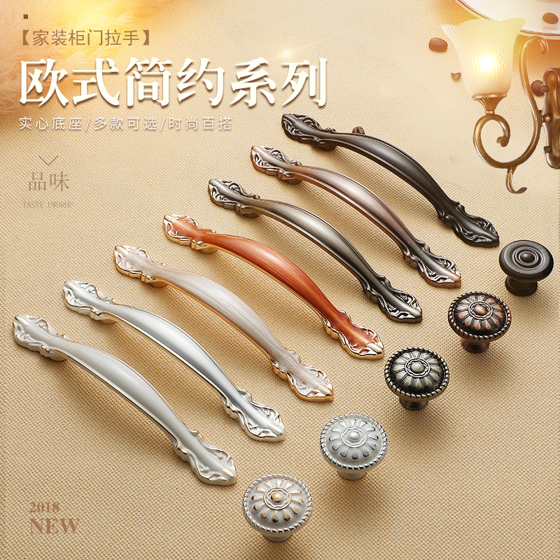 New European Cabinet Kitchen Drawer Handle Modern Simple Ivory Cabinet Cabinet Nordic Door Handle