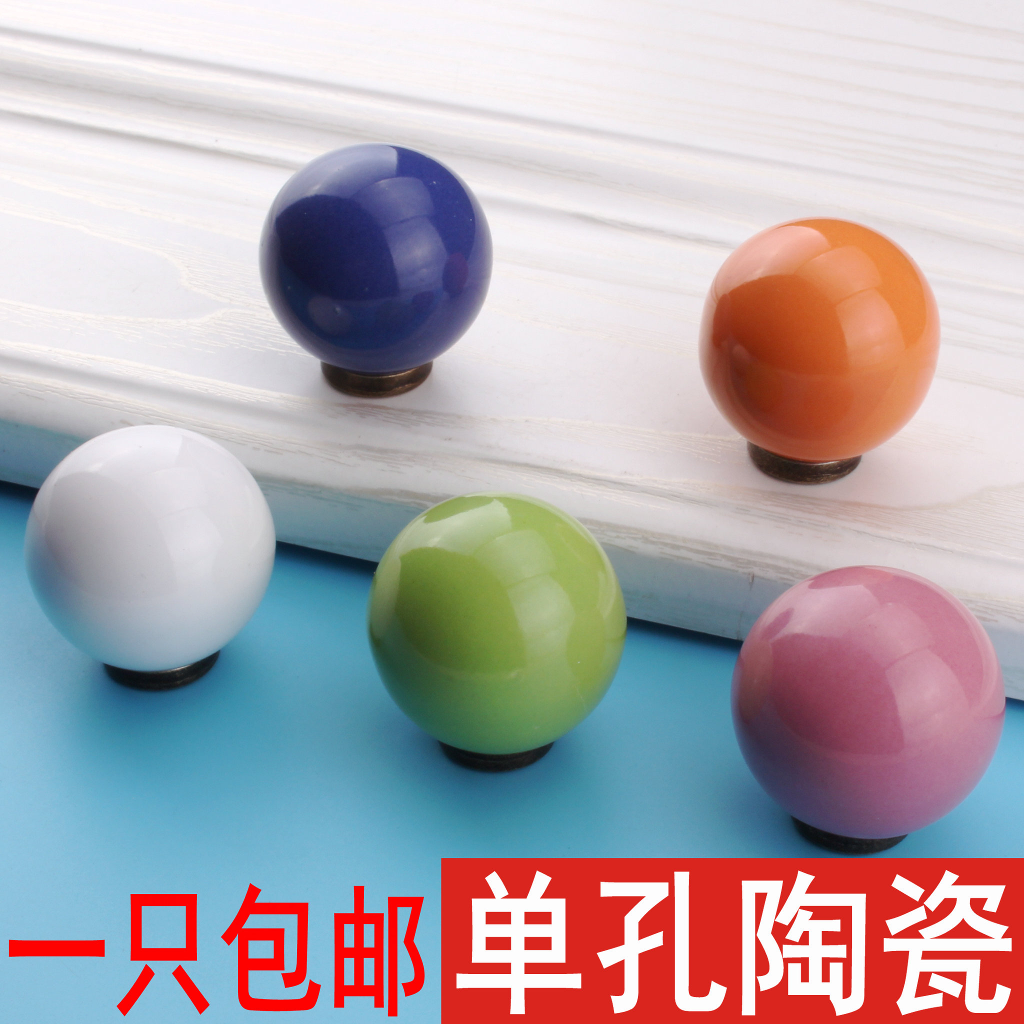 European pastoral ceramic drawer handle modern minimalist single hole overall cabinet door furniture hardware cabinet round door handle
