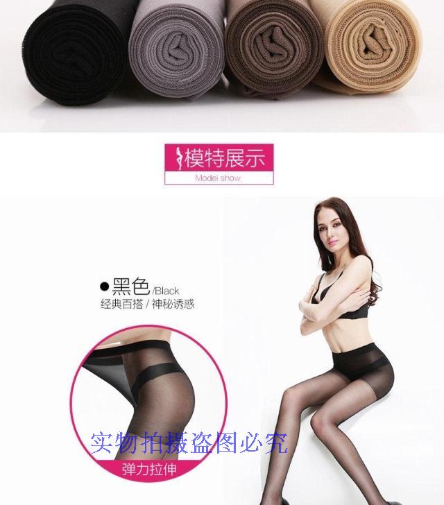 Vớ kích thước lớn chất béo mm cộng với phân bón cộng với dai pantyhose xà cạp bền siêu mỏng chống móc vớ nữ 250 kg quần tất 6s
