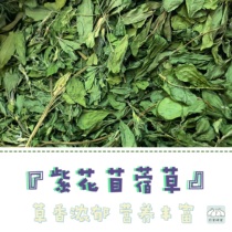 Dengjia Fat Pet 24-year-old alfalfa nutritional staple grass for young rabbits chinchilla guinea pig feed pet grass