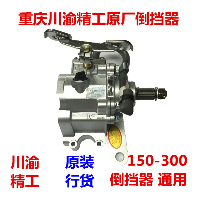 Lung Xinzhen Futian Lifan Tricycle Accessories General Objector Archive of Chuan Yuyu 150 200