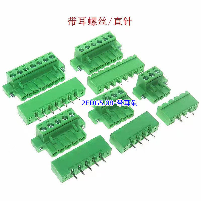 Plug - in terminal block straight needle KF2EDG-3 81 5 08mm CHREE docking ears