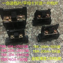 Flame TBR-10A 20A 30A 60A 100A 200A terminals combined guide rail terminal blocks