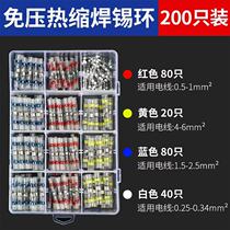 Cross - border explosion 220 PCS box waterproof solder rinse heat shrinkage tailor combination of heat shrinkage tube