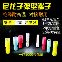 Nylon bullet bullets docking red transparent bullet head end FRFNY (MPFNY)1-156 connector