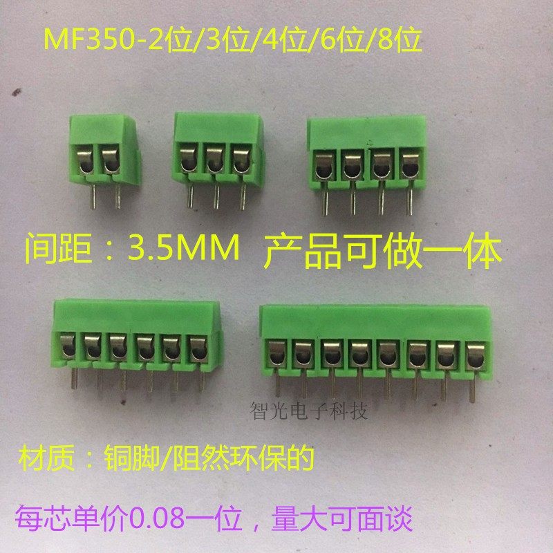 Screw-type wiring terminals KF350-2P 3P 4P 5P 6P 6P 3 5mm 3 96MM Splicing