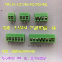 Screw terminals KF350-2P 3P 4P 5P 6P spacing 3 5mm 3 96MM spliceable