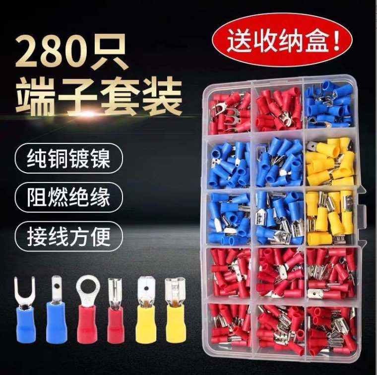 New 280pcs Cross-border Edition RV1 25-5 5 Cold pressed round O-shaped pre-insulated copper nose-head wiring terminal suit box