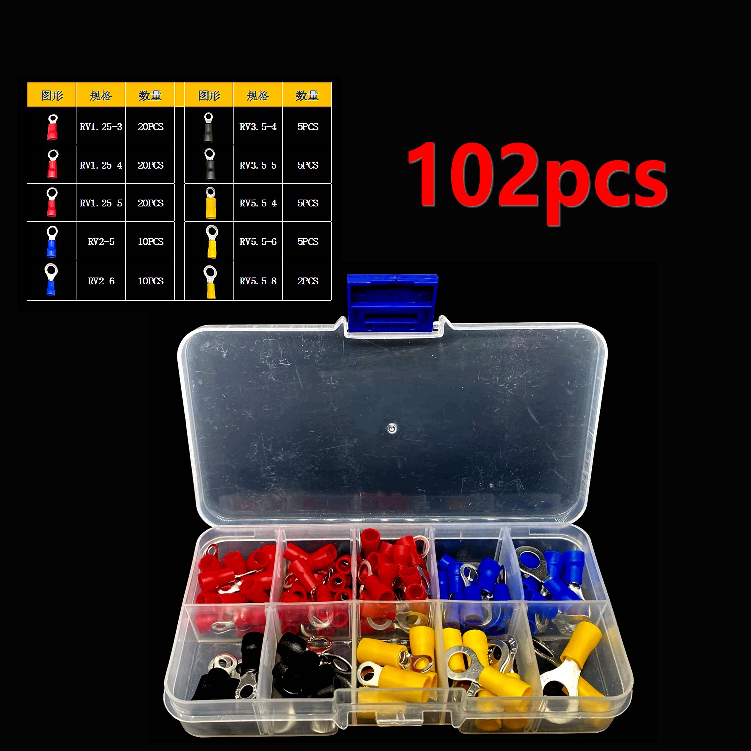 New 102pcs Cross-border Edition RV1 25-5 5 Cold pressed round O-shaped pre-insulated copper nose-head wiring terminal suit box