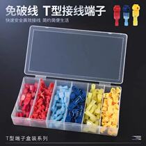 eBay Cross - Border E - Commerce Hot 120pcsT type break - free line main line branch clamp combined box terminal