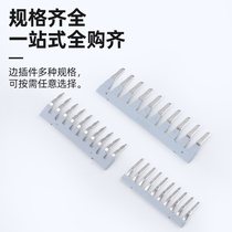 EB10-5 6 8 side insertion short contact UK2 UK2 5B UK5N UDK4 UDK4 side central connection strip assorted short succession sheet