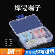 50 combined terminal blocks of 100 heat shrinkable insulation terminal manufacturers of direct solder sold tin tube series